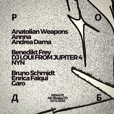 ДРОБ х Renate with Anatolian Weapons, Benedikt Frey, Enrica Falqui, Dj LOUI FROM JUPITER 4