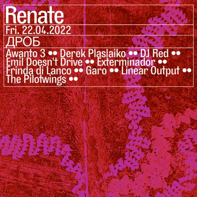 ДРОБ with Awanto 3, Derek Plaslaiko, DJ Red, The Pilotwings