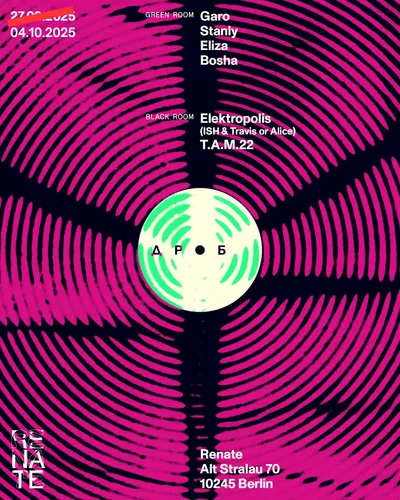 DROB x RENATE I BLACK & GREEN ROOM 