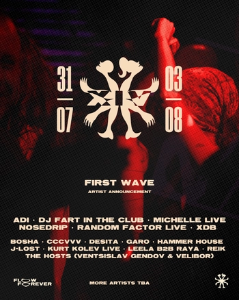 WUS FEST XIV - Flow Forever 2026